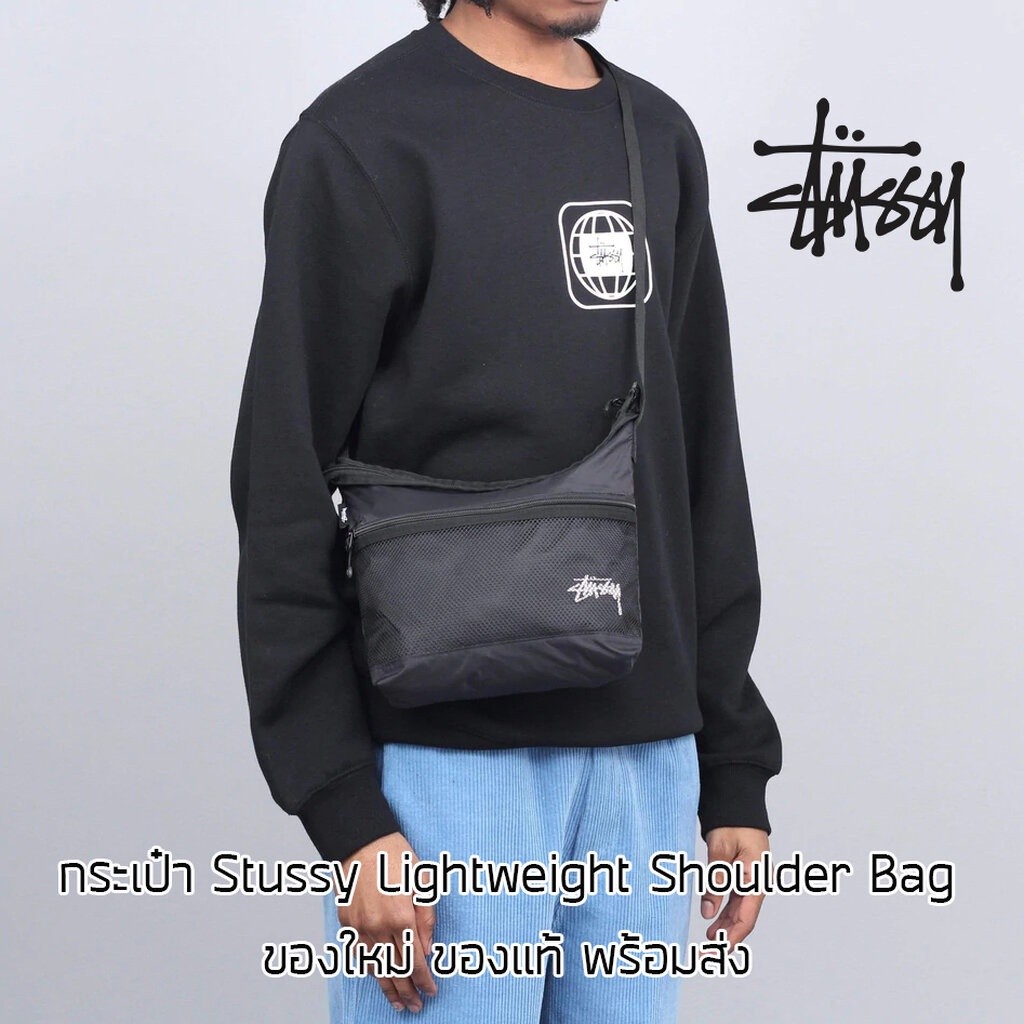 ♞,♘,♙กระเป๋าสะพายข้าง Stussy Lightweight Shoulder Bag ของใหม่ ของแท้ พร้อมส่งจากไทย frty