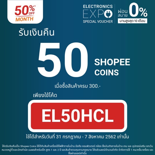 SONY MDR-EX155 หูฟัง Headphone