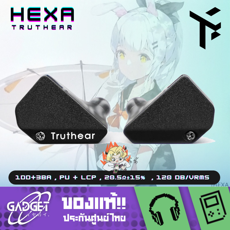 หูฟัง TRUTHEAR HEXA In-ear Monitor