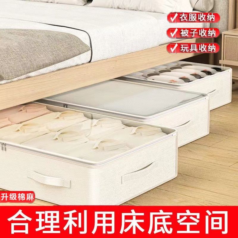 หอพักนักเรียน Under-bed Storage Bag Moisture-proof Storage Box เสื้อผ้าความจุขนาดใหญ่ผ้านวมกระเป๋า U