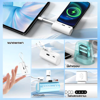 GOOJODOQ 5000mAh พาวเวอร์แบงค์ ชาร์จเร็ว 3 พอร์ต แบบพกพา ขนาดเล็ก 10w