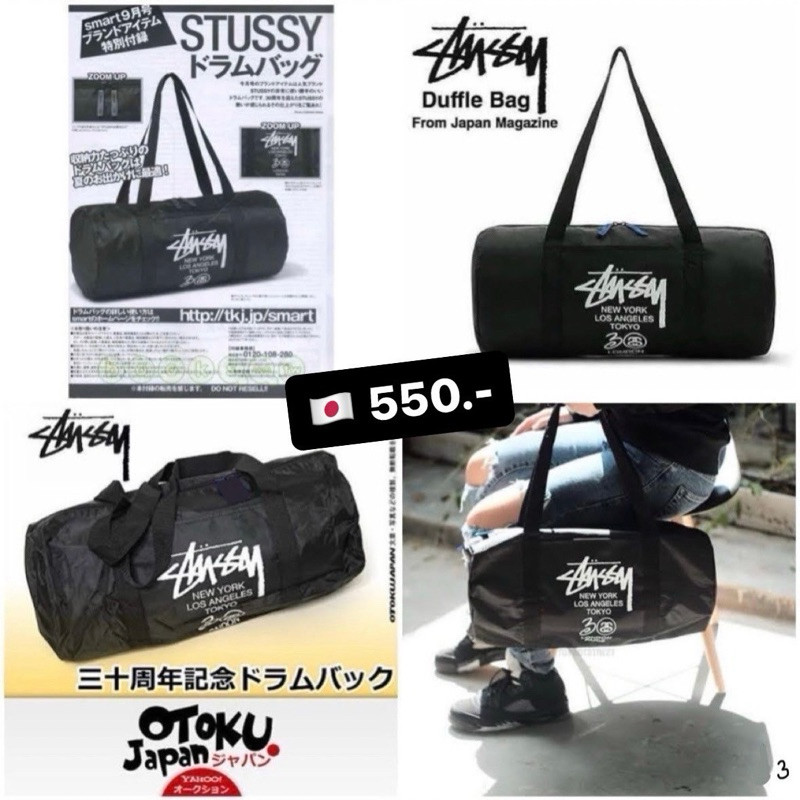 ♞,♘[ของแท้100%/หิ้วเอง] Stussy Japan Magazine Duffle Bag Black (30th Anniversary) Japan Magazine  X