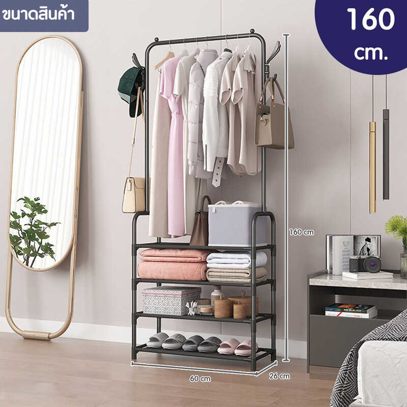 ราวแขวนผ้า Danle Ha1 เหล็กแข็งแรง แบบสีเหลี่ยม ชั้นวางอ