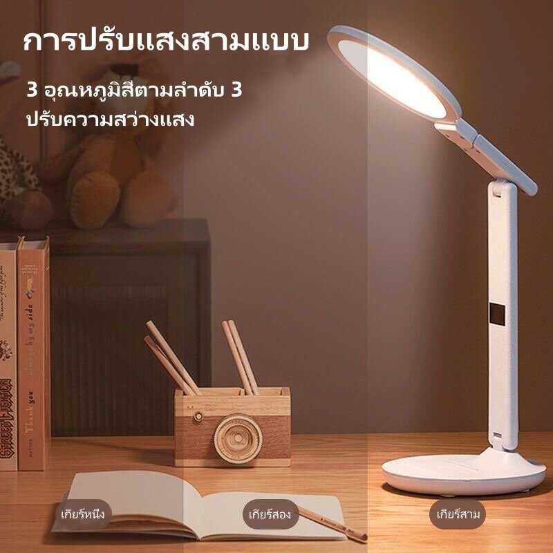 โคมไฟตั้งโต๊ะ 🍀 LED แบบชาร์จไฟได้, โคมไฟตั้งโต๊ะแบบ