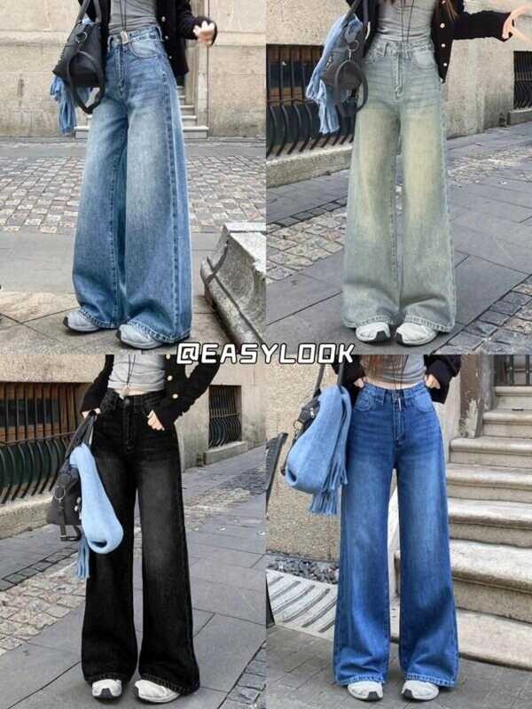 กางเกงยีนส์ กางเกงกระบอก เอวสูง ขากว้าง ฟอกน้ำ สไตล์เกาหลี #EL1153