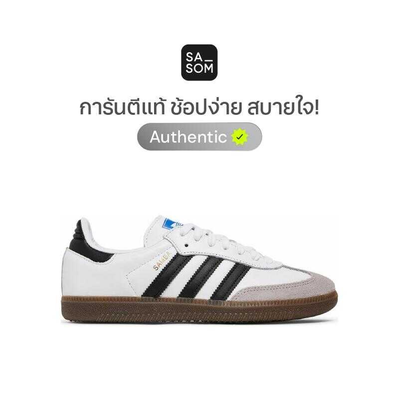 Samba OG Cloud White Core Black | ของแท้ ตรวจสอบโดย SASOM