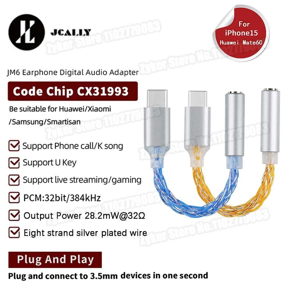 JCALLY JM6 CX3193 Type-C ถึง 3.5 มม.ถอดรหัสอะแดปเตอร์เสียงดิจิตอลถอดรหัสเครื่องขยายเสียงหูฟัง DAC อะ