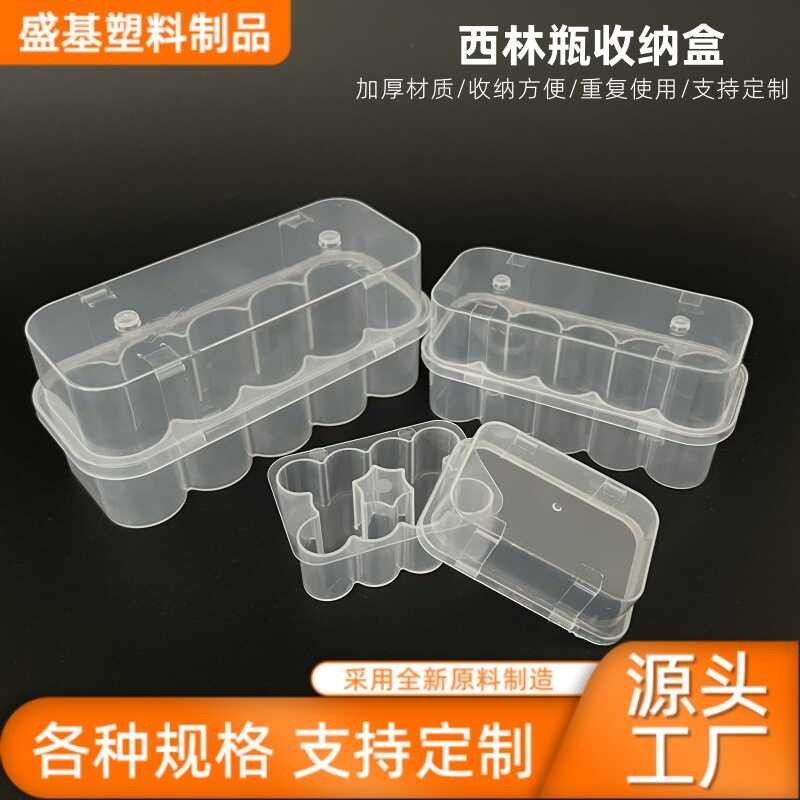 7ml กล่อง Xilin Vaccine กล่องเก็บขวด Xilin กล่องบรรจุภัณฑ์ Freeze-Dried Powder ขวดกล่อง pp กล่องพลาส