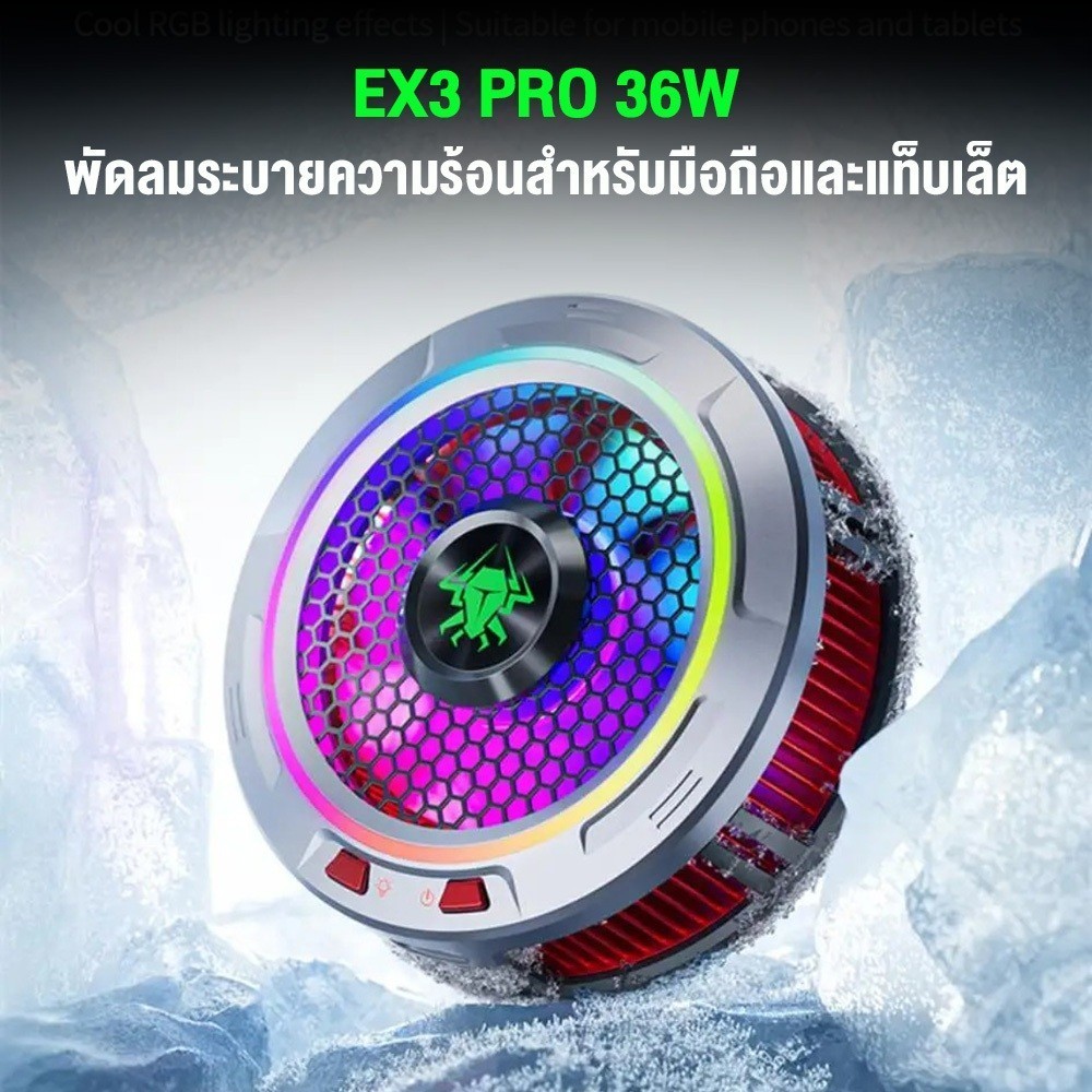 Plextone EX3 PRO 36W Magnetic Radiator พัดลมระบายความร้อน มือถือ แท็บเล็ต เย็นไวใน 3 วินาที #Qoomar