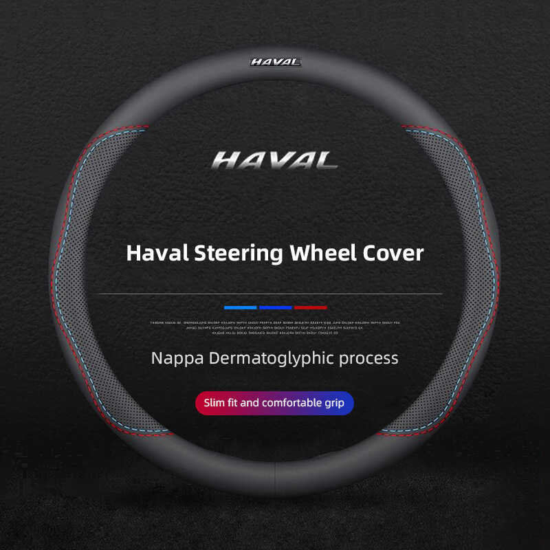 ி พวงมาลัยกันลื่นสำหรับ Haval Jolion H9 F7x F7 Dargo H1 H2s M6 H3 H4 H5 H7