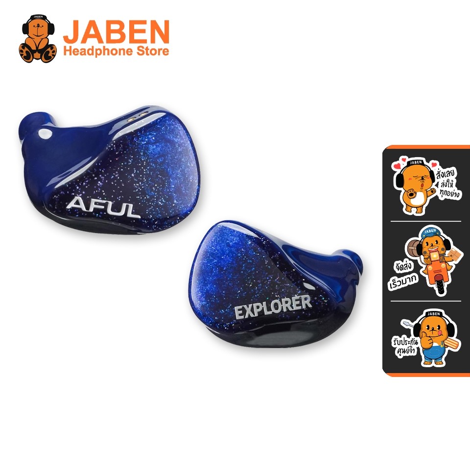 AFUL Explorer หูฟัง IEMs Hybrid 3 ไดรเวอร์ 1DD+2BA