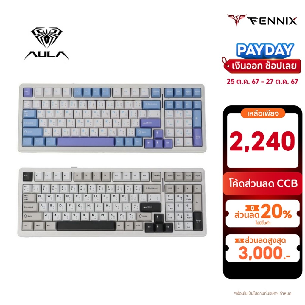 AULA F99 คีย์บอร์ดไร้สาย Gasket Mechanical Keyboard 3IN1 Size 99% รับประกันศูนย์ไทย 2 ปี Reaper (Gr