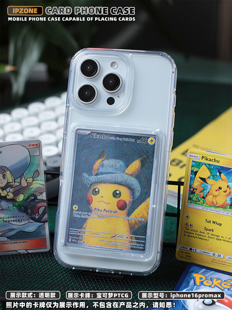 Spot เคสโทรศัพท์มือถือส่วนบุคคล Yu-Gi-Oh Magic Pokémon PTCG เหมาะสําหรับ Iphone16promax เคสโทรศัพท์มือถือสามารถแทรกได้