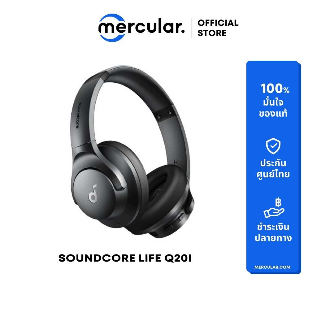 หูฟัง Soundcore Life Q20i Wireless Over Ear Headphone