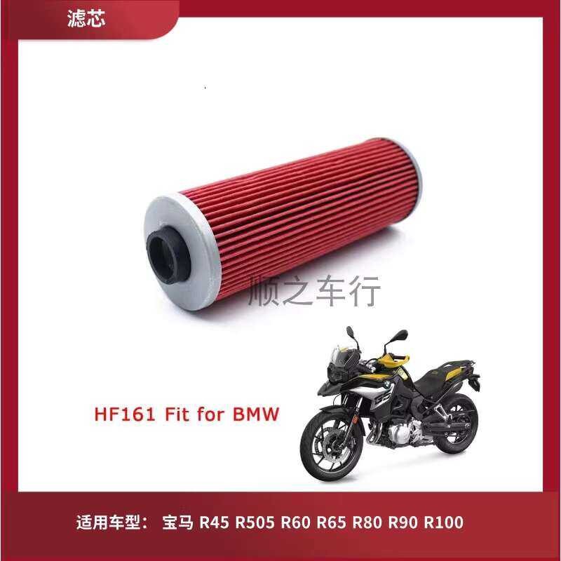 J สำหรับ BMW R45 R505 R60 R65 R80 R0 R100 ตลับกรองน้ำมันในตัว