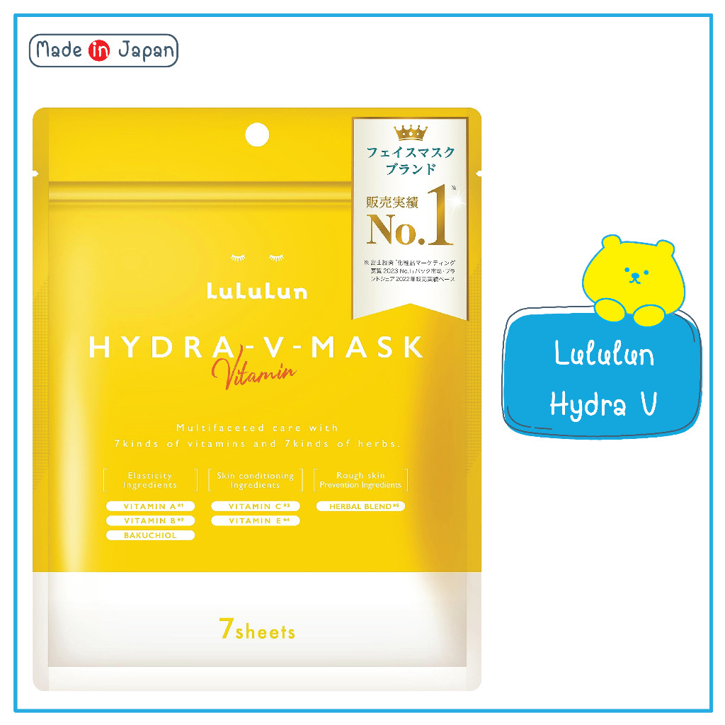 LuLuLun Hydra V Face Mask ลูลูลูน แผ่นมาส์กหน้า สูตรเข้มข้นรักษาความชุ่มชื้น พร้อมมอบความกระจ่างใส