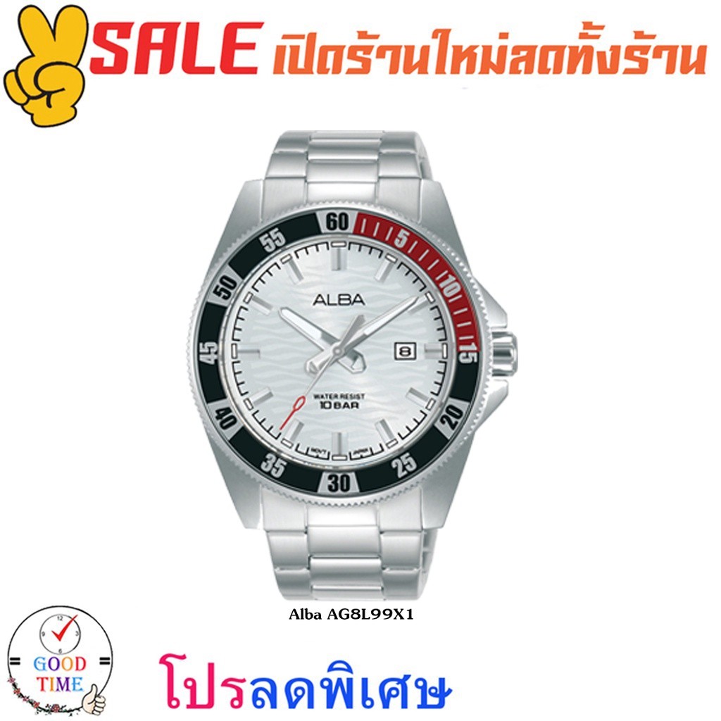 Alba Quartz นาฬิกาข้อมือผู้ชาย รุ่น AG8L87X1,AG8L89X1,AG8L97X1,AG8L99X1 (สินค้าใหม่ ของแท้ มีใบรับป