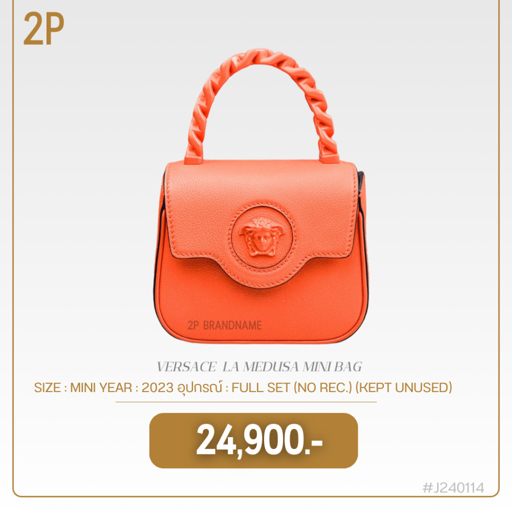 VERSACE  LA MEDUSA MINI BAG (J240114)