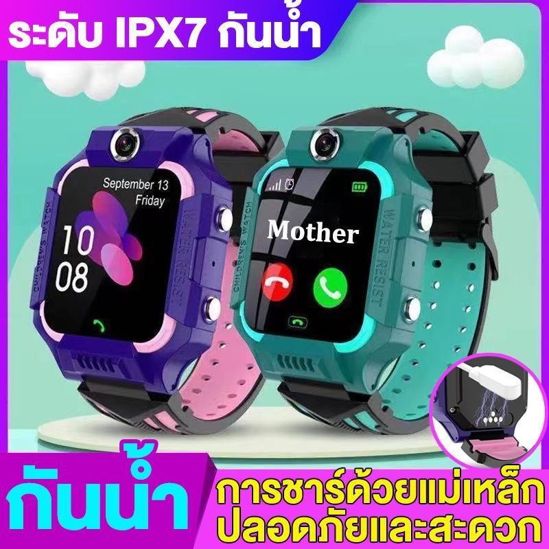 พร้อมส่งจากไทย นาฬิกาเด็ก รุ่น Q19 / Q12 Smart Watch เมนูไทย ใส่ซิมได้ โท