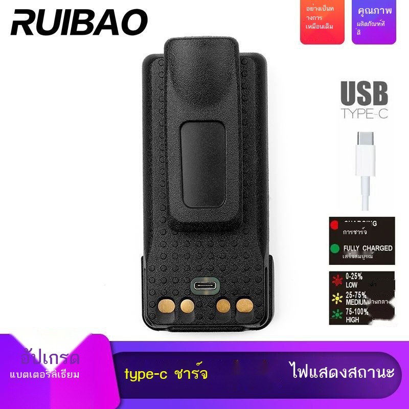 M ดัดแปลงเป็น Motorola P8668I D8235 GP328D GP338D อินเตอร์คอมลิเธียมแบตเตอรี่ PMNN4409BR