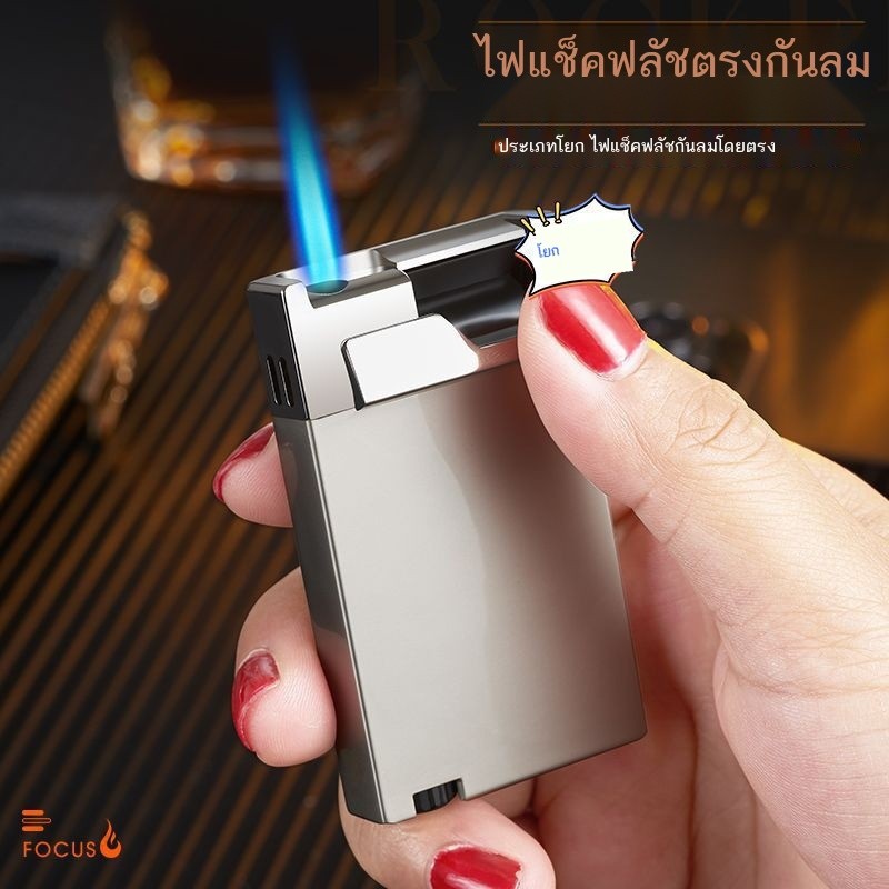 L Cross-border ขายร้อน Ultra-thin rocker ประเภทโดยตรง windproof ไฟแช็ก Creative โลหะไฟแช็กของขวัญ H