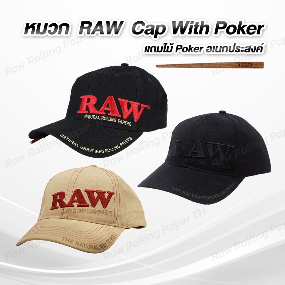♞,♘(ของแท้100% ส่งไว) หมวก Raw Poker Hat Black ผ้าคอตตอน 100% โลโก้ RAW แบบปัก mnm