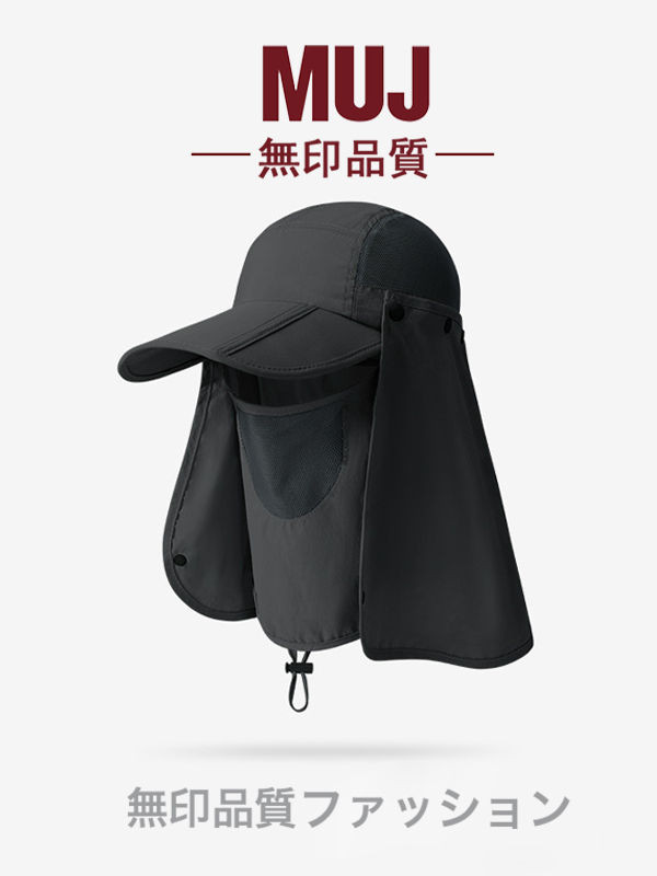 MUJ Summer Summer Protection Hat Men Men Men Men Mens Mange Menction Sunshade REMOVABLE FISHING HAT