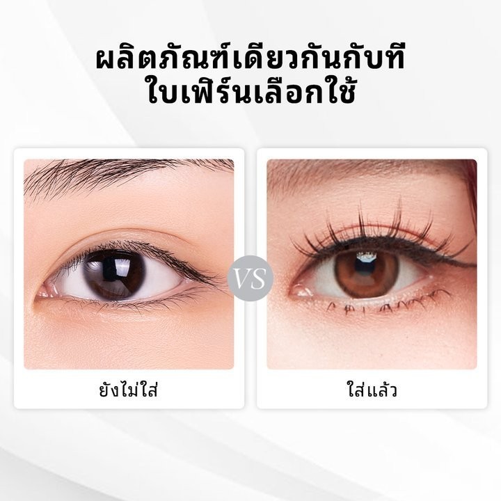 จัดส่งในกรุงเทพฯ+cod！WOSADO ใหม่ 2.0 (All-In-One Box) ขนตาปลอมแม่เหล็ก Professional Magnetic Eyelas