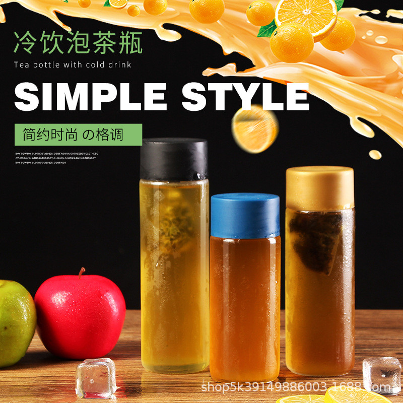 ถ้วยน้ำผลไม้เครื่องดื่มสร้างสรรค์ ขวดน้ำแก้ว VOSS ขวดชานมขนาด 800 มล. ขวดเครื่องดื่มแท่งตรงปิดผนึก