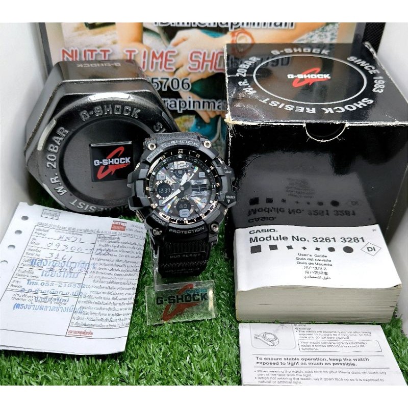 G-Shock มือสองรุ่นGSG-100-1A