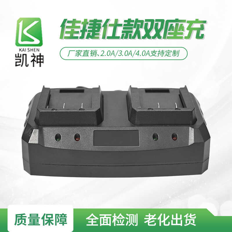 เครื่องชาร์จแบตเตอรี่ลิเธียม 18V21v1.3A / 1.7A / 2.0A / 3.0A / 4.0A 08C