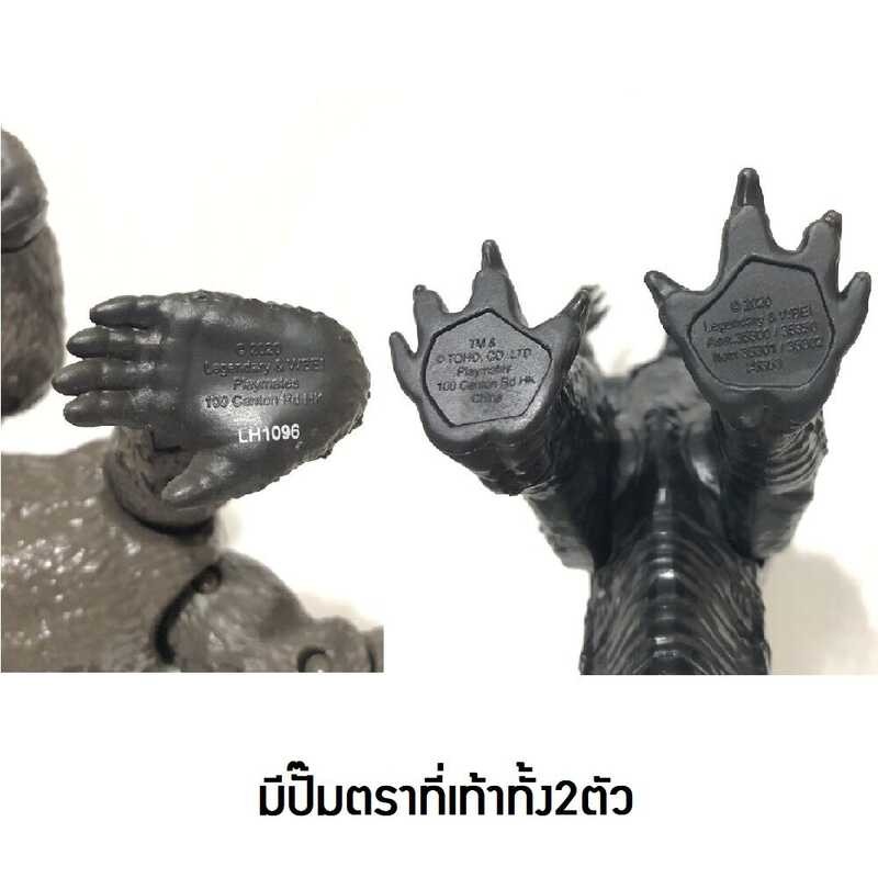 LY แอ็คชั่น โมเดล ฟิกเกอร์ ก็อตซิลล่า ปะทะ คิงคอง เซ็ต