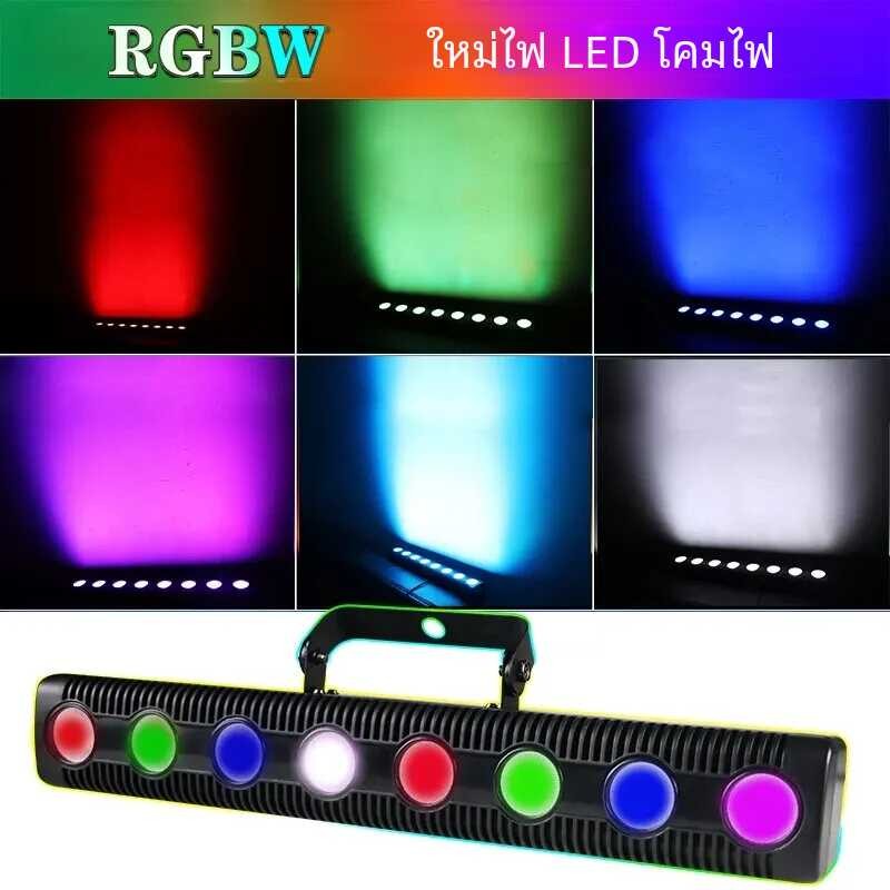 8Led ไฟดิสโก้ RGBW มีเสียงเพลงไฟพาร์ ไดโอดเปล่งแสง ไฟดี