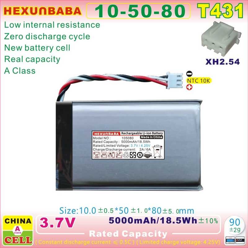 Δ 105080 3.7V 5000Mah NTC 10K ลิเธียมไอออน / ลิเธียมไอออนแบตเตอร