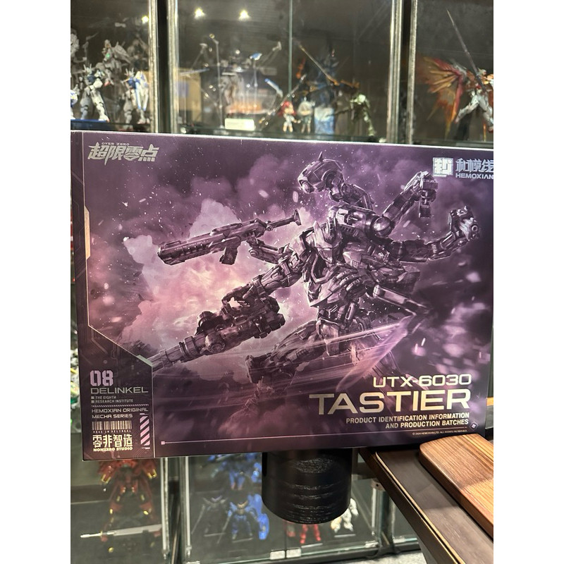 Tastier Clear Limited โมจีนสีใสสวยมาก ไม่เน้นขายนะคับ