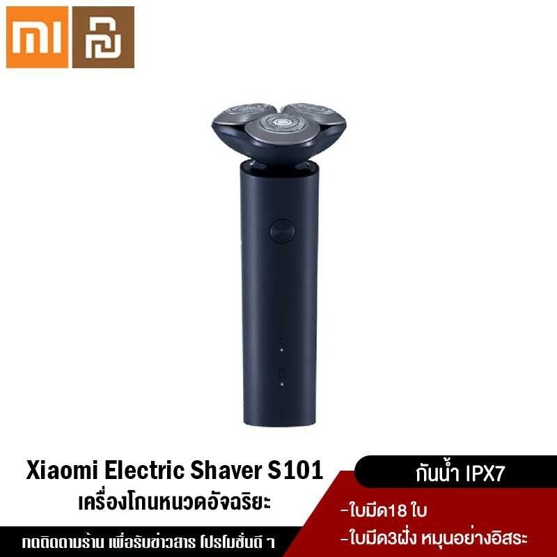 Xiaomi Youpin Official Store Electric Shaver S101 ใบมีด 18 หัวด้วยส่วนครอบ