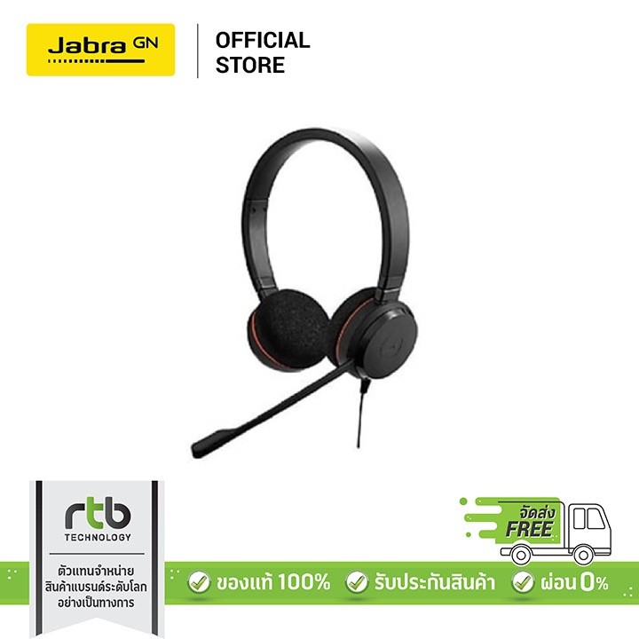 Jabra หูฟัง Call Center รุ่น EVOLVE 20 MS STEREO