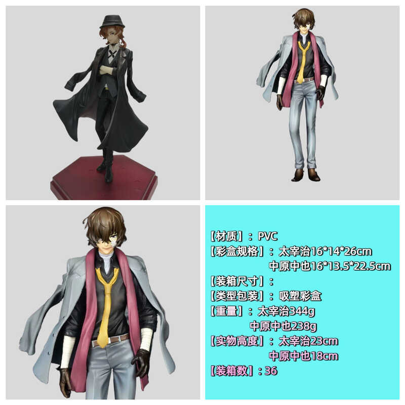 Bungou Stray Dog Dazai Osamu Dazai 2nd Generation สีดําอายุรูปเครื่องประดับ Nakara Nakaya Dazai Osam