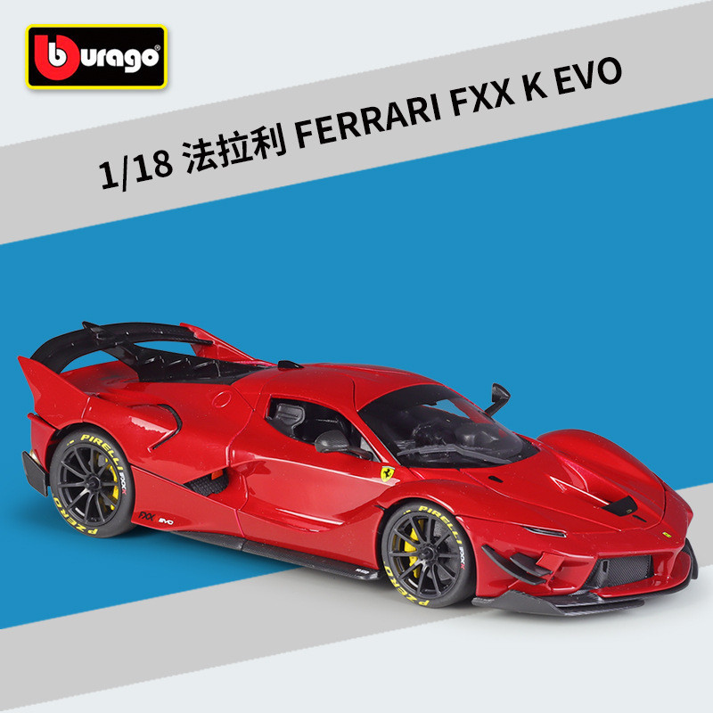 Bburago 1:18 Fxx K Evo Supercar จําลองรุ่นสําเร็จรูปของเล่นของขวัญอุปกรณ์เสริม
