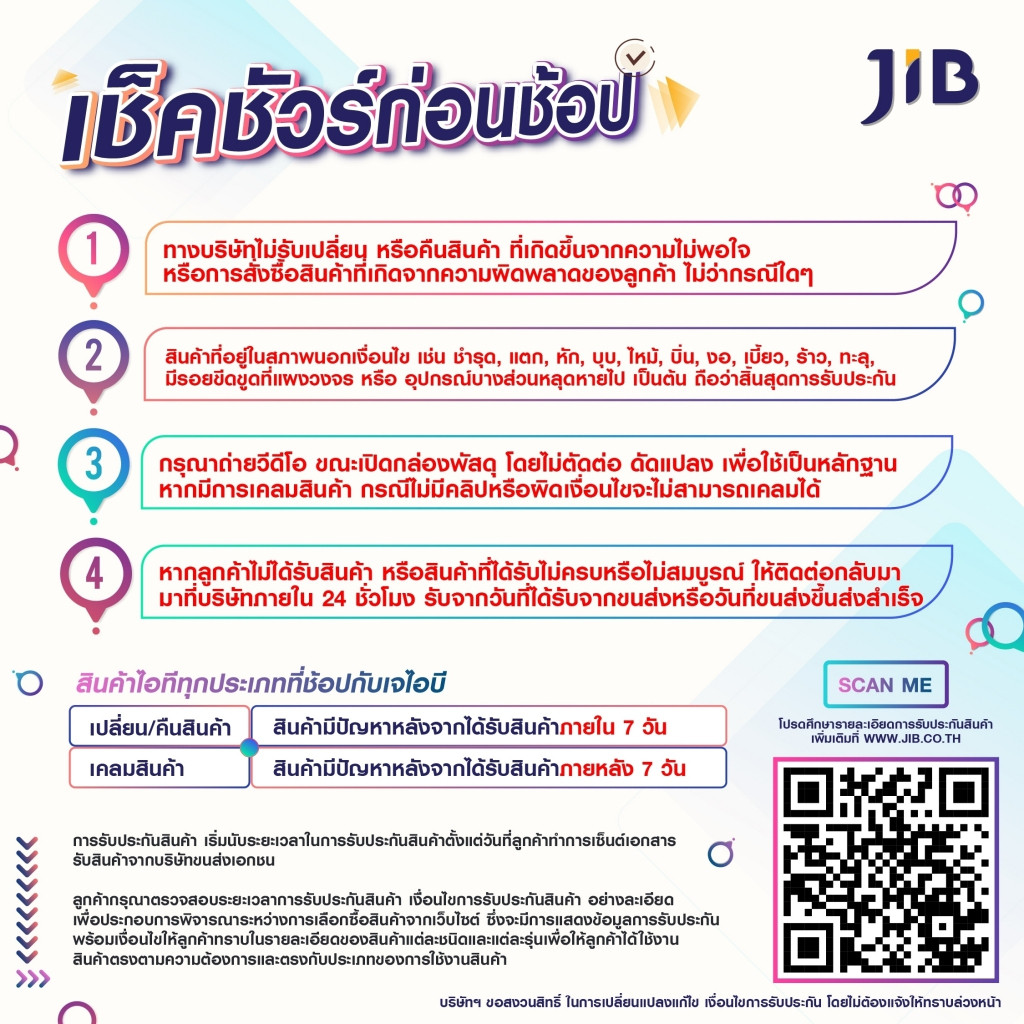 WIRELESS KEYBOARD (คีย์บอร์ดไร้สาย) DAREU A98 PRO (RED) (DAREU SKY BLUE V3 SWITCH RGB EN/TH)