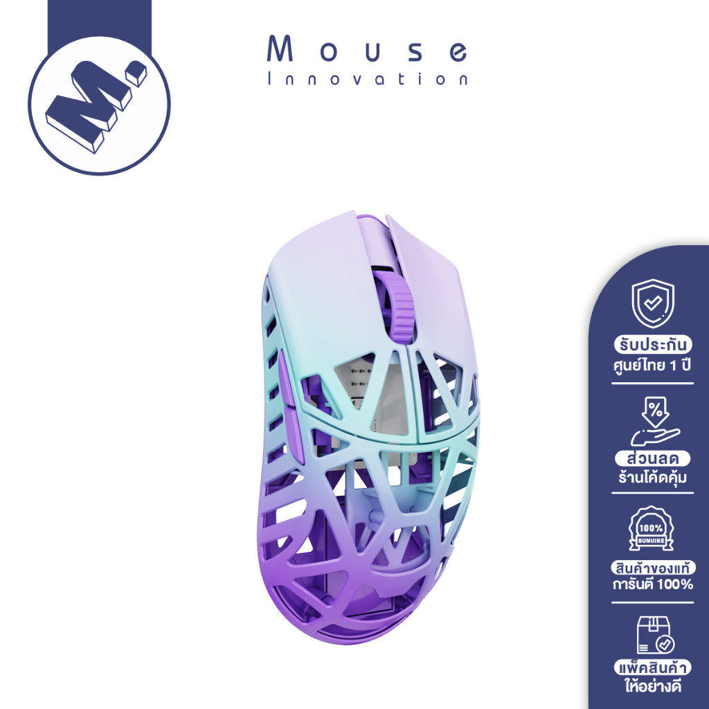 เมาส์ (Mouse) WLMouse รุ่น Beast X Mini น้ำหนักเบาเพียง 35 กรัม (รับประกันศูนย์ไทย 1 ปี)