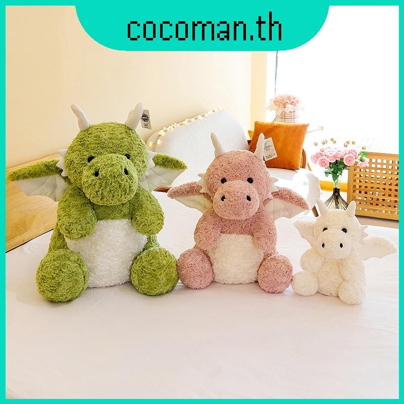 ตุ๊กตามังกร ของเล่นสําหรับเด็ก