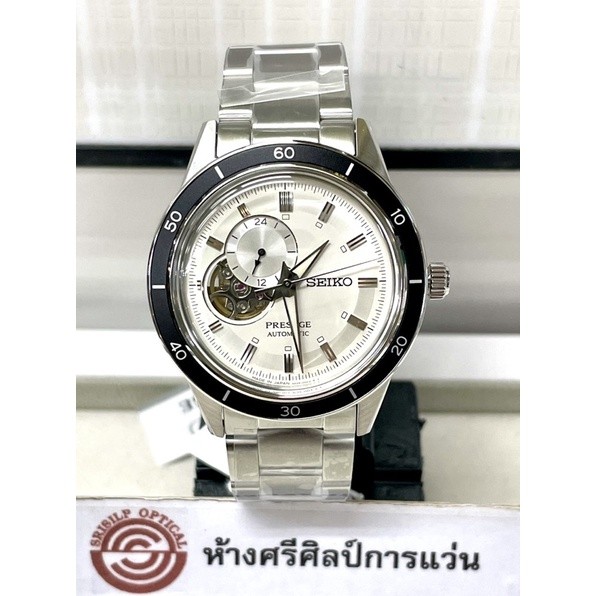 SEIKO PRESAGE AUTOMATIC"Open Heart"รุ่น SSA423J1,SSA423J,SSA423