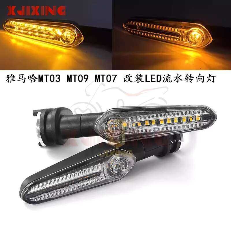 J เหมาะสำหรับ Yamaha Mt03 Mt07 Mt0 Mt10mt25 Retrofit ไฟ LED ด้านหน้าและด้านหลังไฟเลี้ยวไฟเลี้ยว