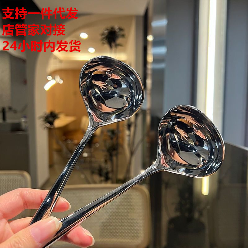 ช้อนหัวใหญ่ ผู้มีอิทธิพล ครัวเรือนกินหัวกลมด้ามยาวช้อนใหญ่สแตนเลสช้อนหัวใหญ่