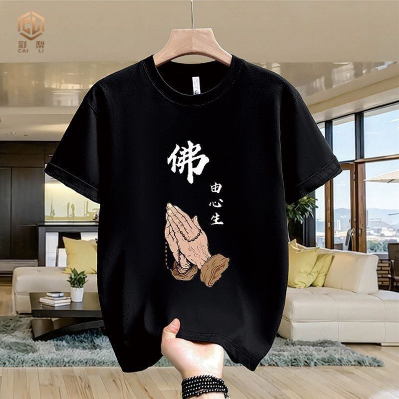 ฤดูร้อนผ้าไหมนมเสื้อยืดหล่อสไตล์จีนพิมพ์แขนสั้นรอบคอด้านบน