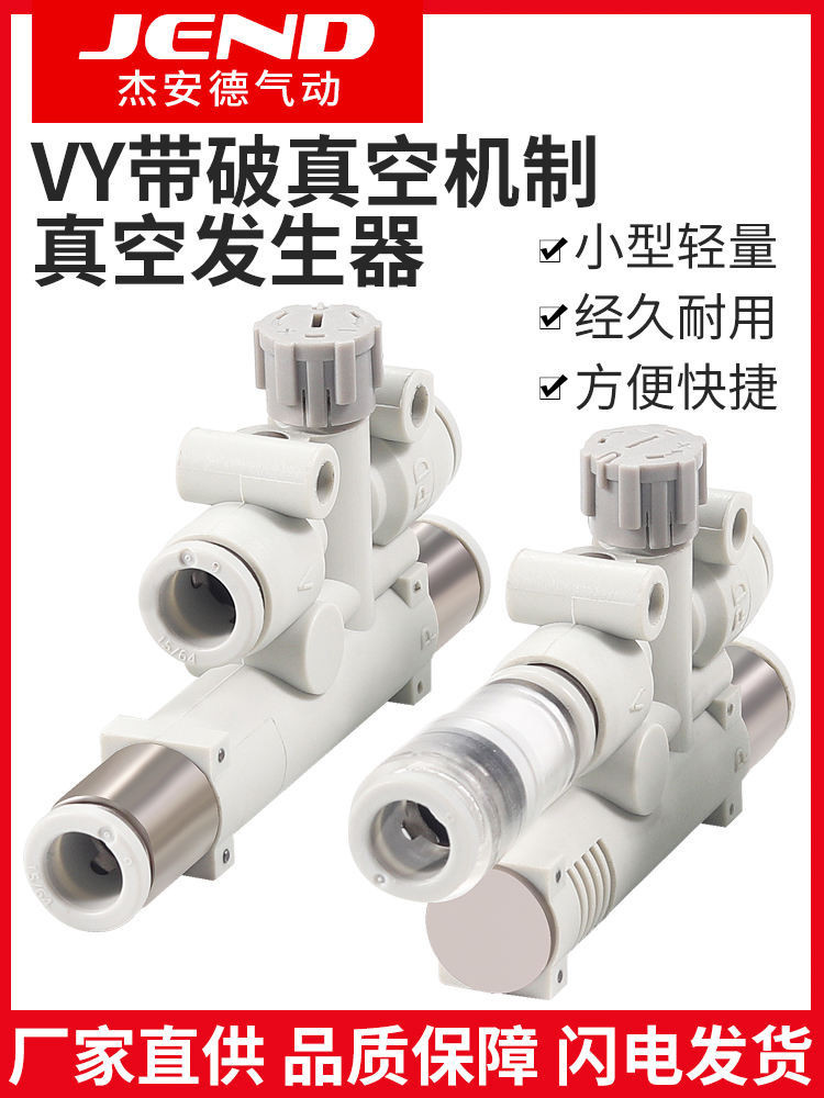 ด้วยเครื่องกําเนิดไฟฟ้าสูญญากาศทําลาย VYL VYE VYH07-666F 07-666JF 05-666J 05-666