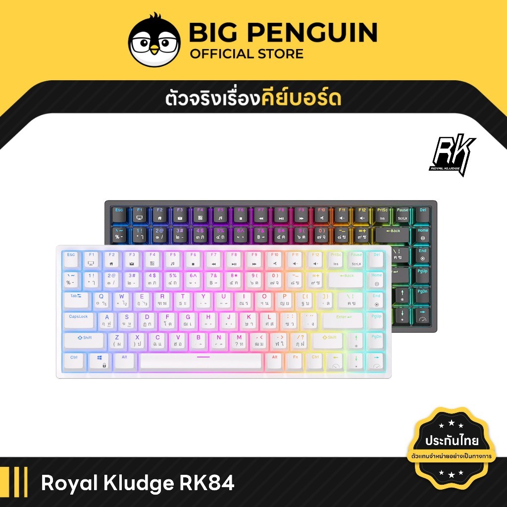 [โค้ดคุ้มลด 20%] Royal Kludge RK84 RGB Hotswap RK คีย์ไทย - English คีย์บอร์ดไร้สาย Mechanical Keyb