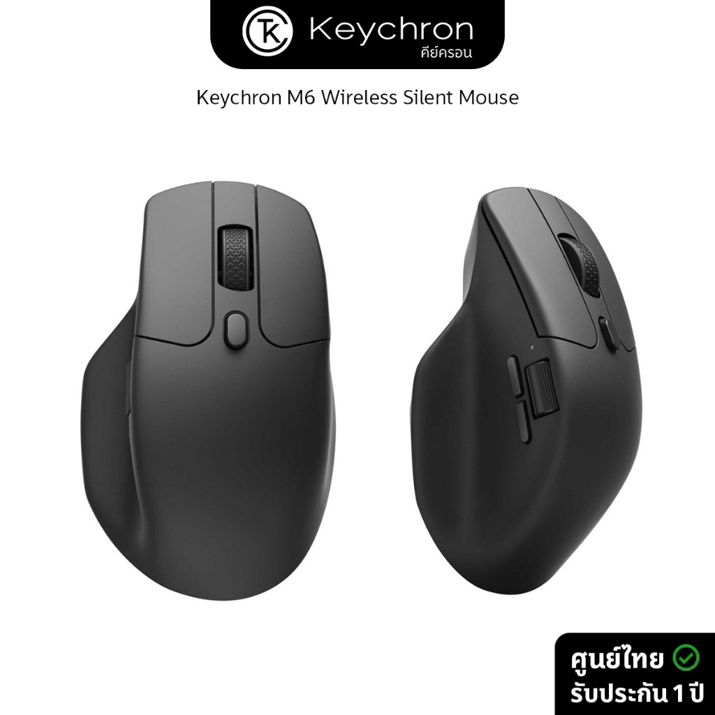 เมาส์ Keychron M6 Wireless Optical Mouse Silent Click Bluetooth เมาสไร้สาย