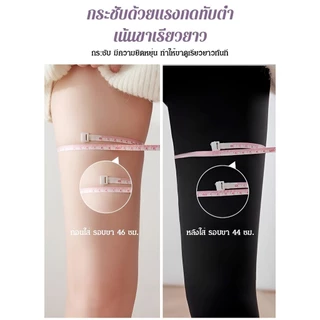 ✨ขายร้อน✨【รุ่นใหม่จากญี่ปุ่น การสร้างรอบเอวที่มีเสน่ห์ 】กางเกงเลกกิ้งบุขนมีซิป ยกกระชับก้นสามมิติ 3 มิติ โชว์บั้นท้ายสีพีช นุ่มสบาย อบอุ่น และไม่เทอะทะ